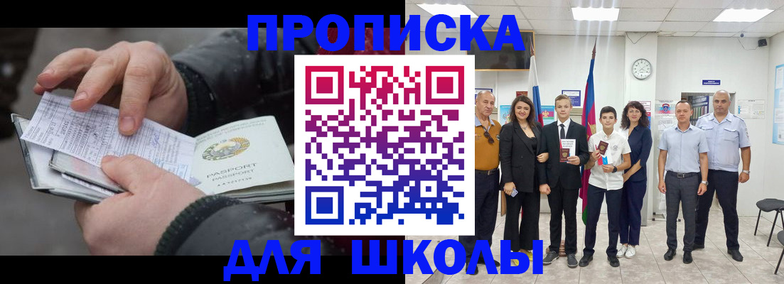 найти адрес прописки в Вязниках