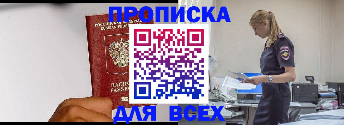 временная регистрация адрес в Вязниках
