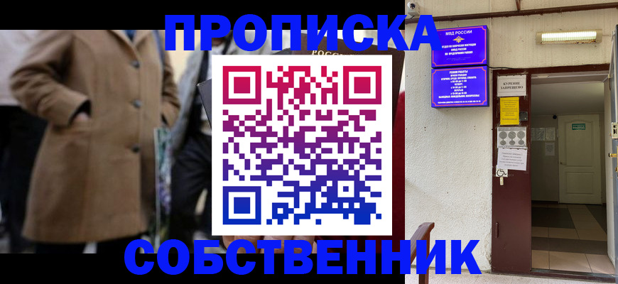 пропишу в квартире в Вязниках